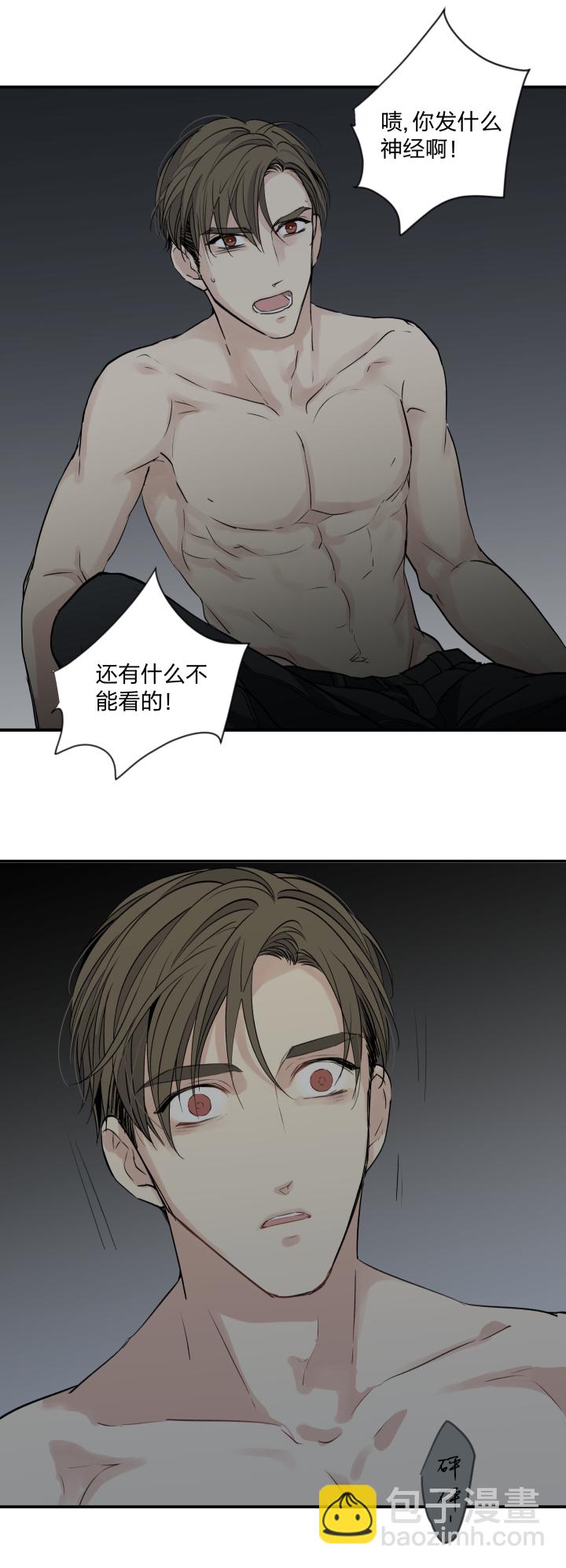 33 触目-第37话