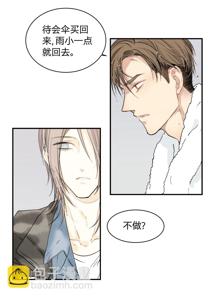 33 触目-第37话