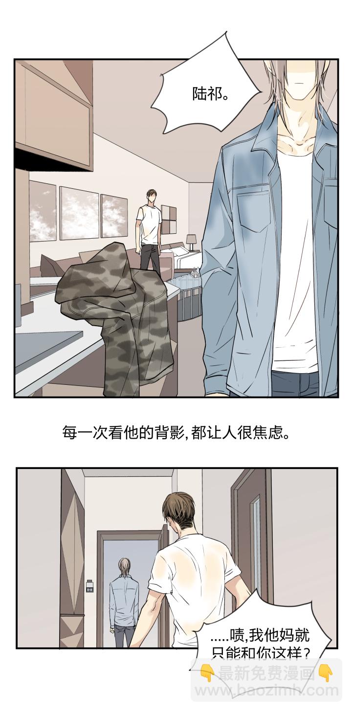 33 触目-第37话