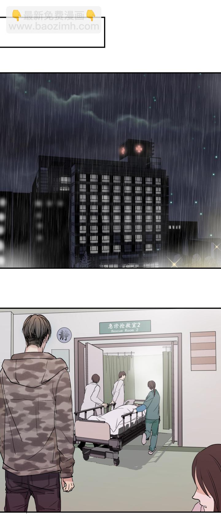 35 &ldquo;忘忧药&rdquo;-第39话
