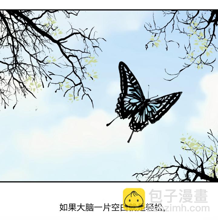 35 &ldquo;忘忧药&rdquo;-第39话