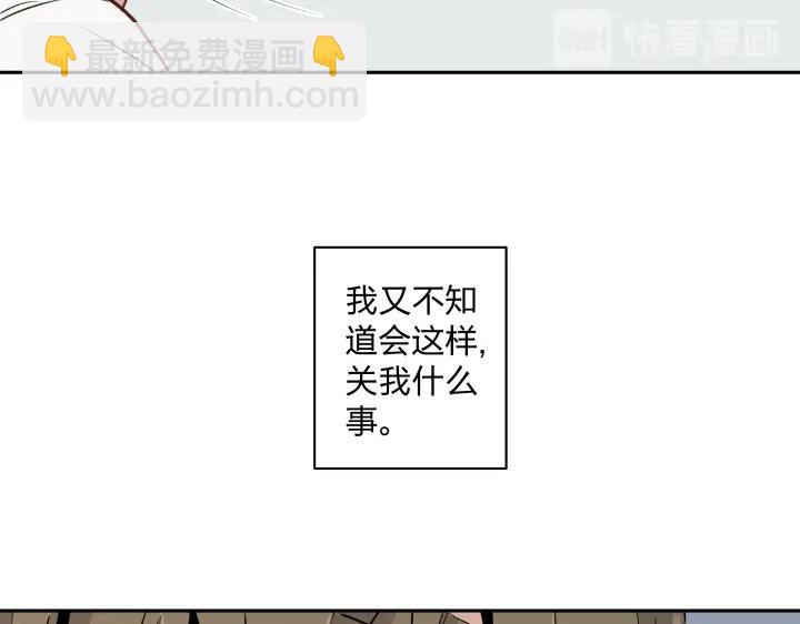 04 缄默它通往的是回忆(1/2)-第5话