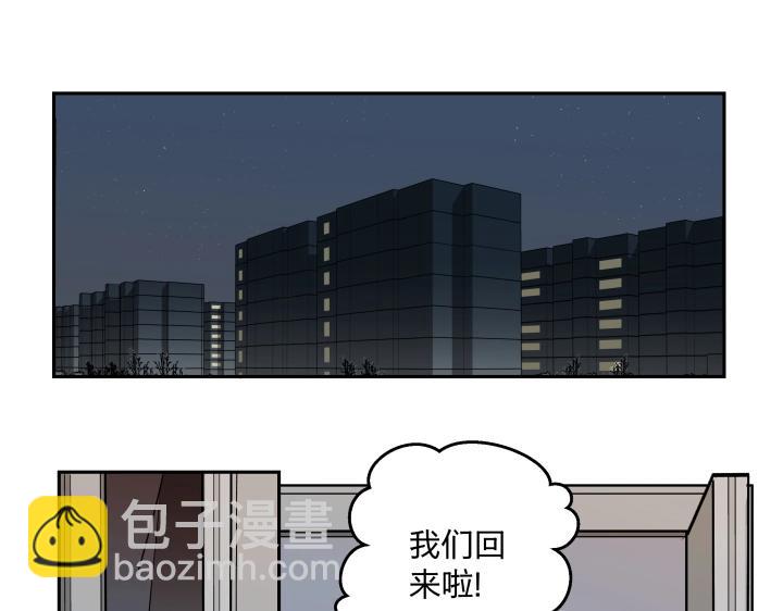 04 缄默它通往的是回忆(1/2)-第5话