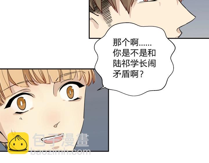 04 缄默它通往的是回忆(1/2)-第5话