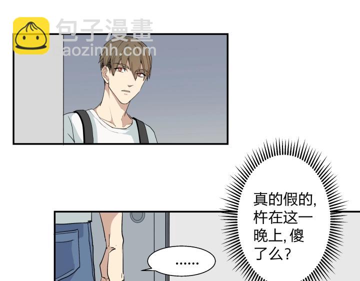 04 缄默它通往的是回忆(1/2)-第5话