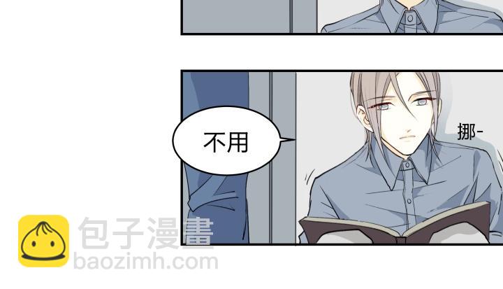 04 缄默它通往的是回忆(1/2)-第5话