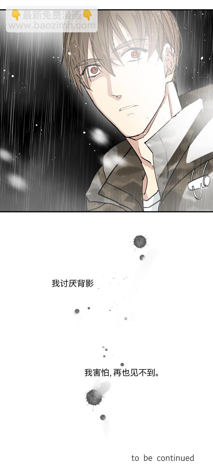 37 放逐之人-第41话