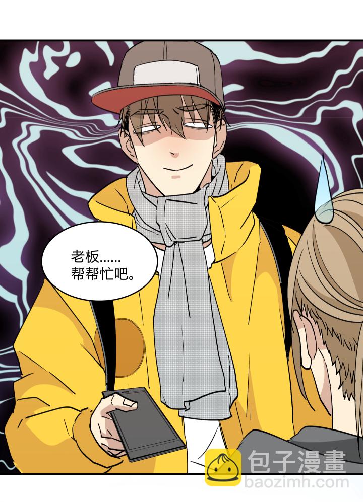 39 踪迹的碎片-第43话