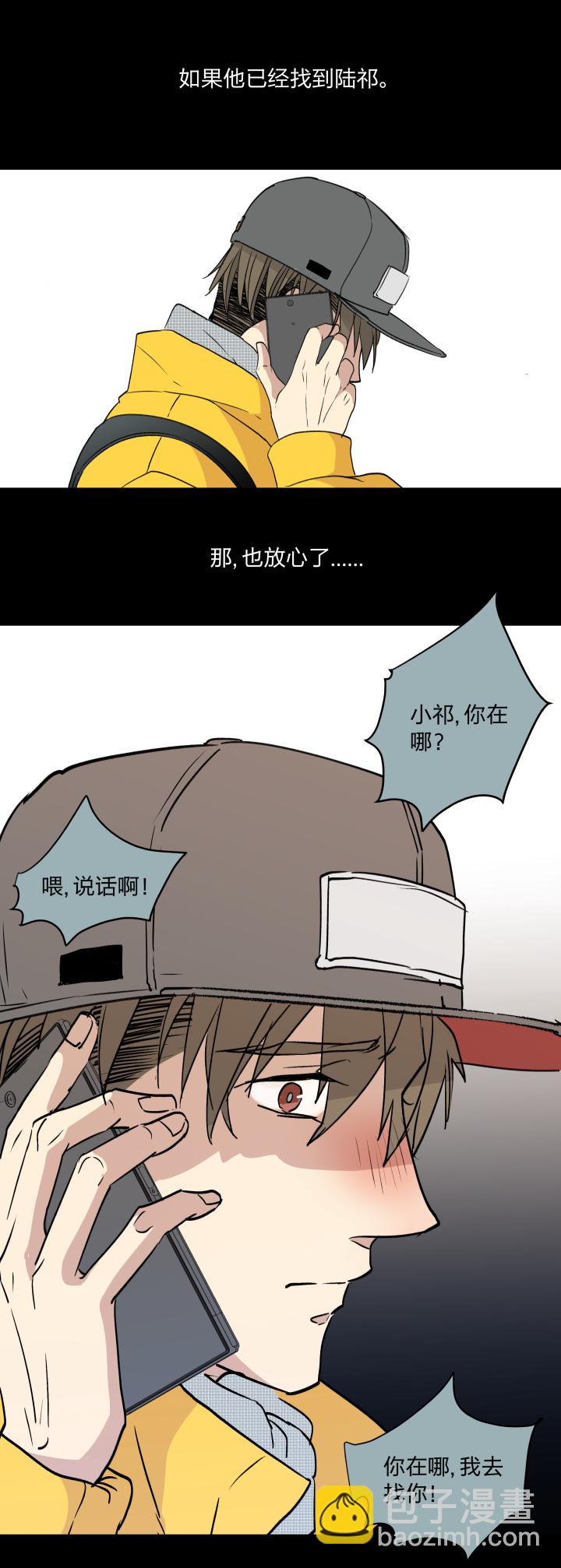 39 踪迹的碎片-第43话