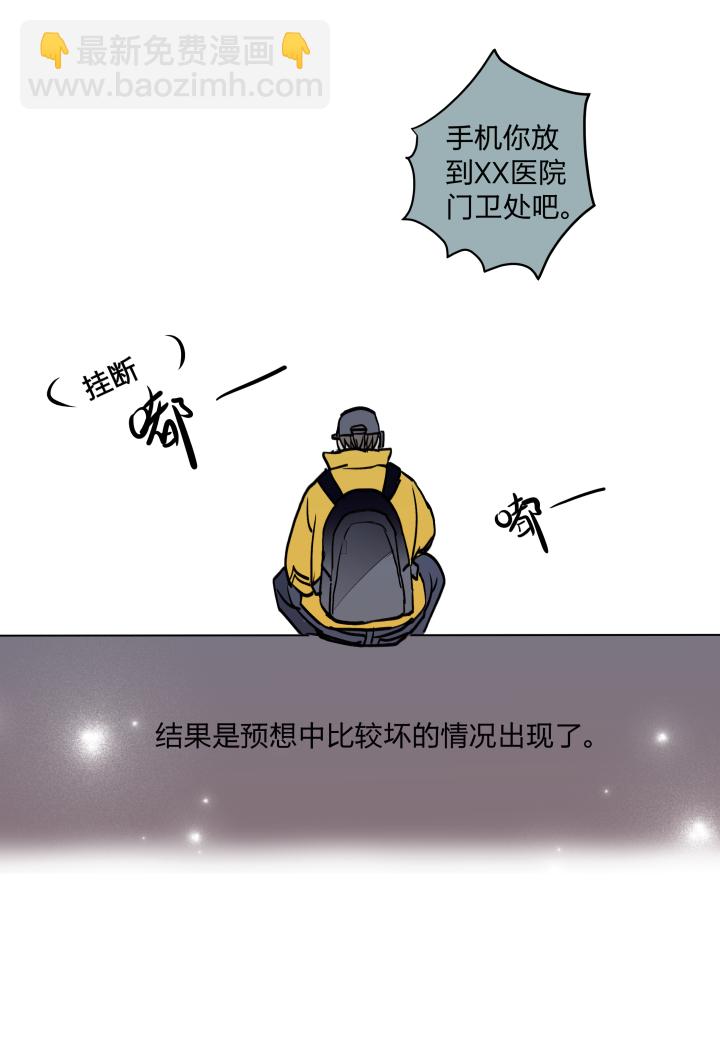 39 踪迹的碎片-第43话