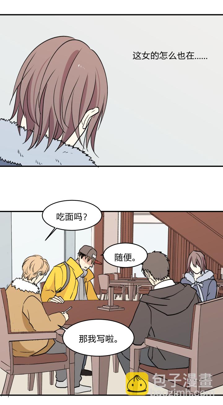 39 踪迹的碎片-第43话