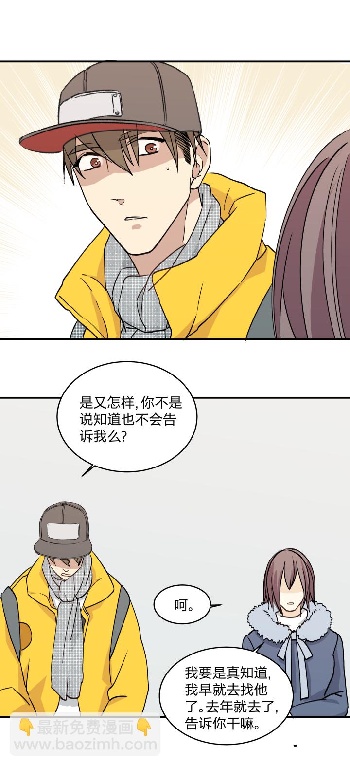 39 踪迹的碎片-第43话