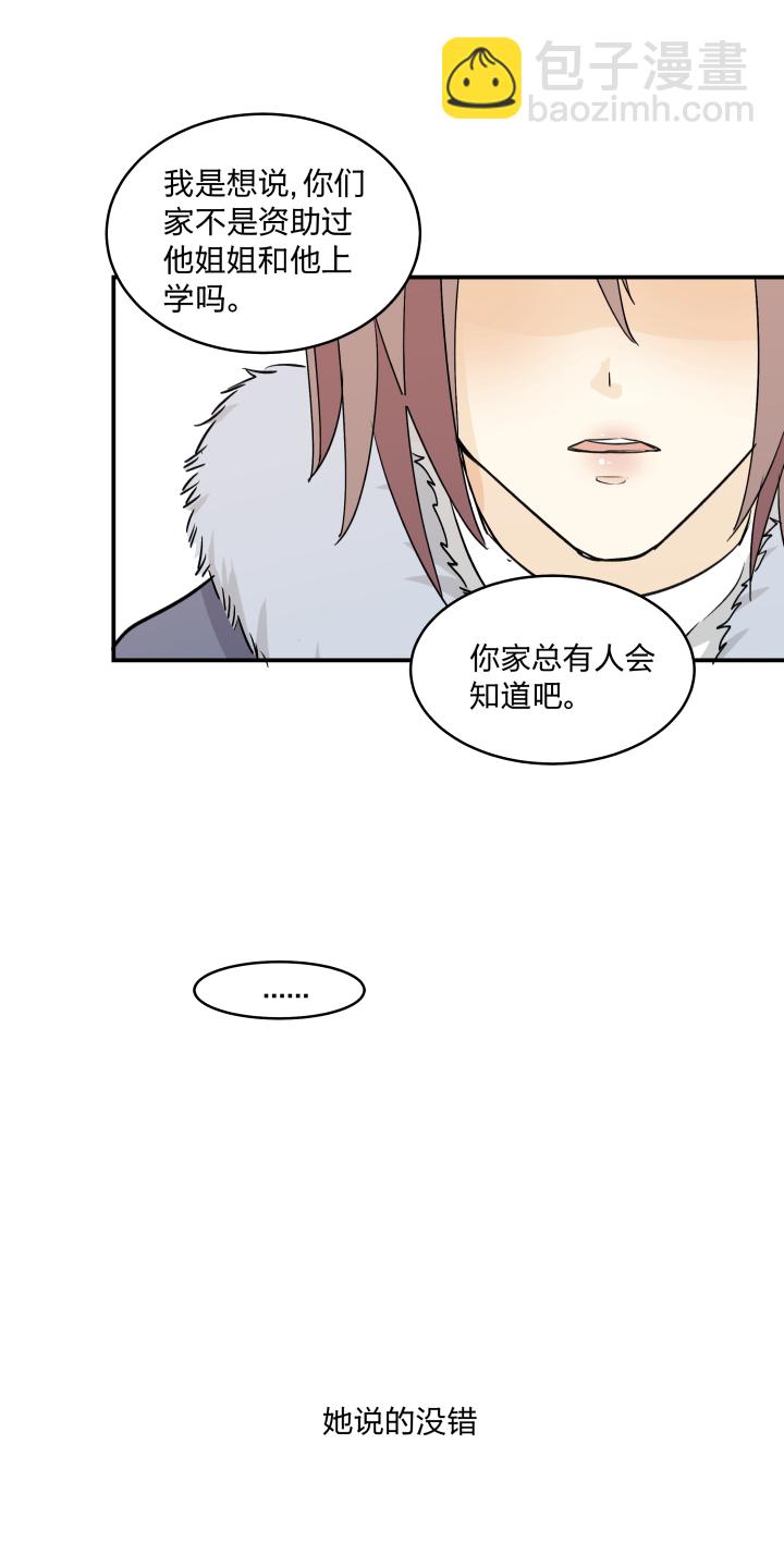 39 踪迹的碎片-第43话