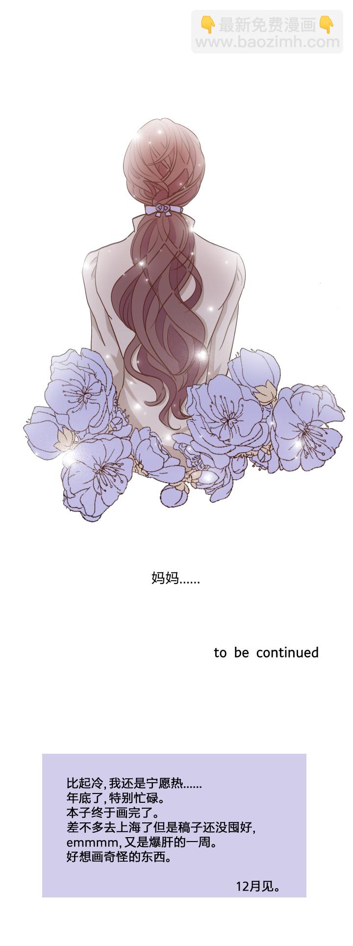 39 踪迹的碎片-第43话