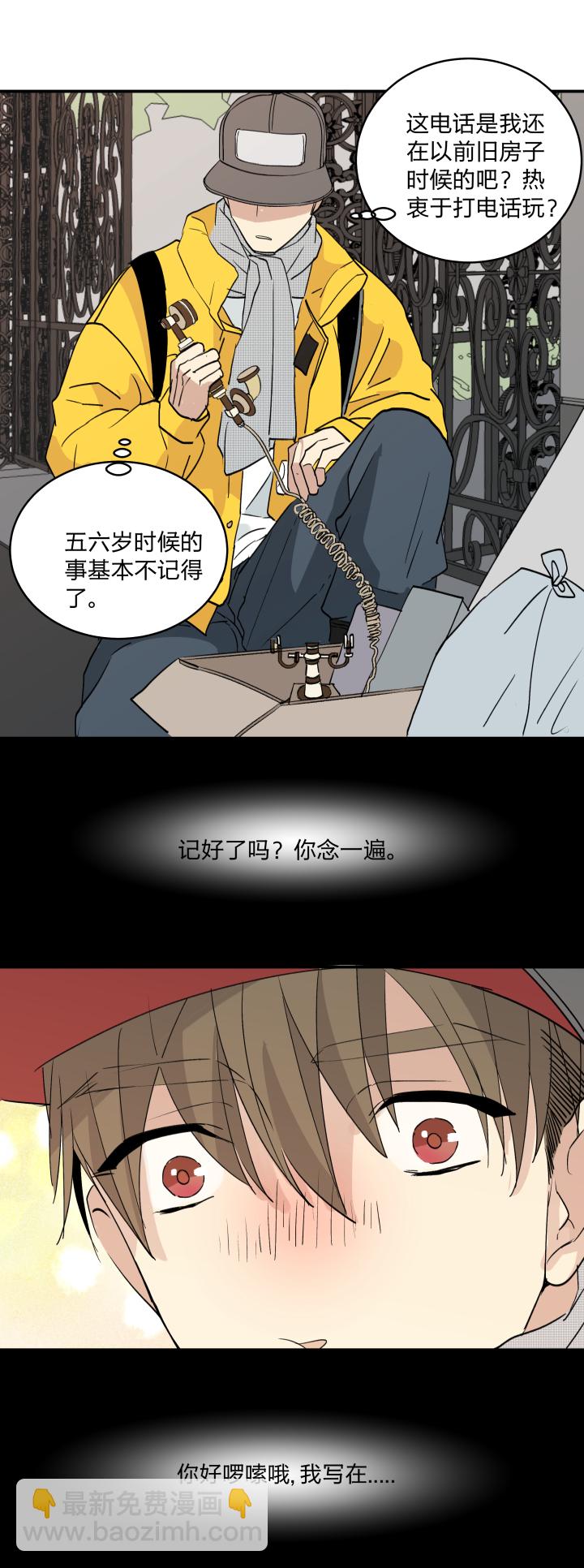 39 踪迹的碎片-第43话