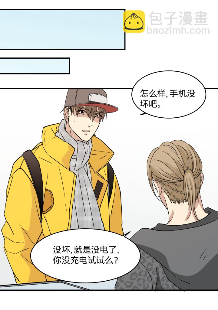 39 踪迹的碎片-第43话