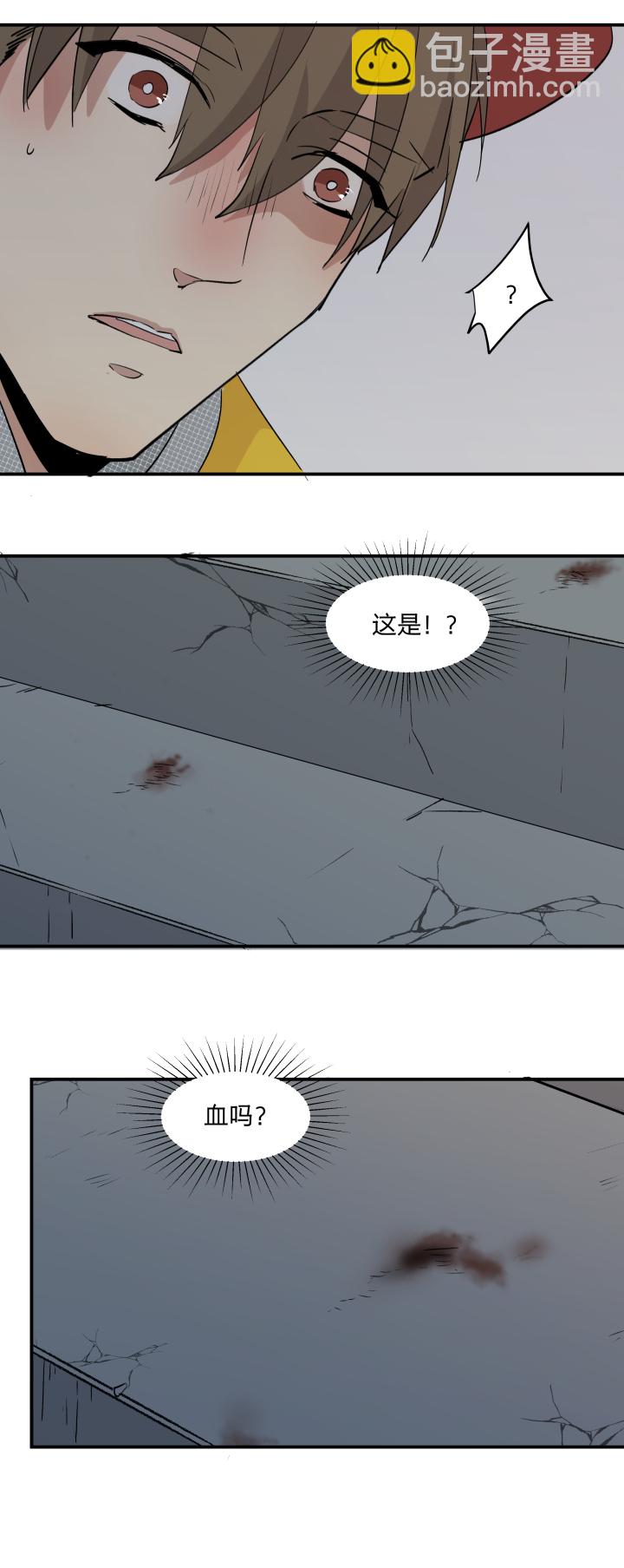 41 既美丽又脆弱的事物-第45话