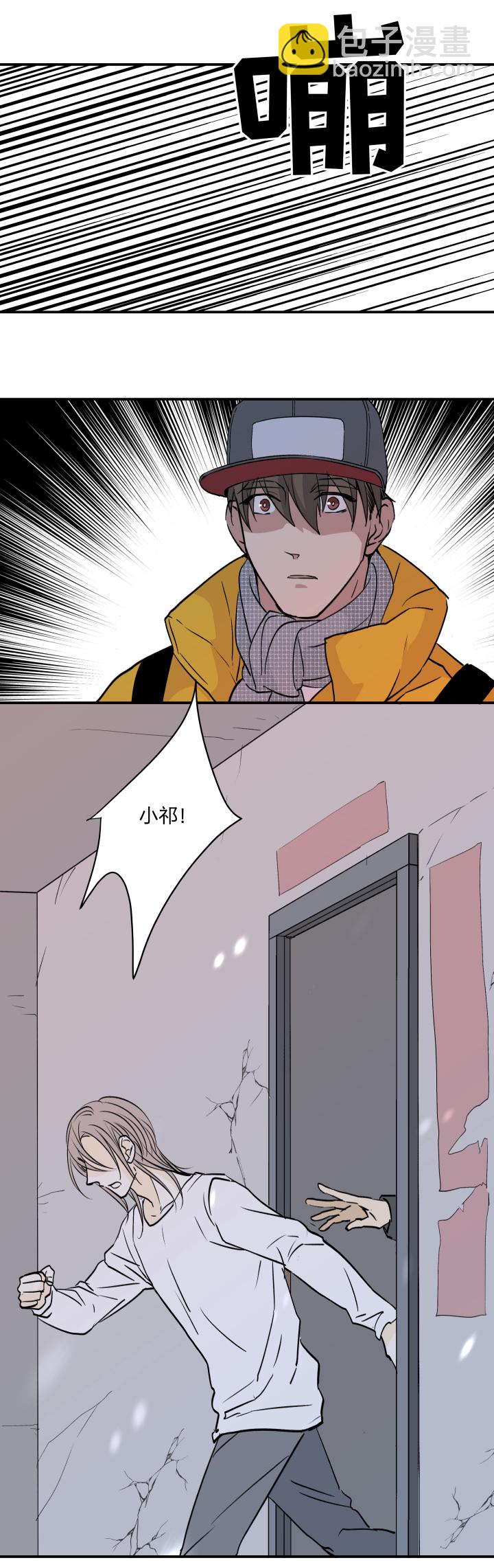 41 既美丽又脆弱的事物-第45话