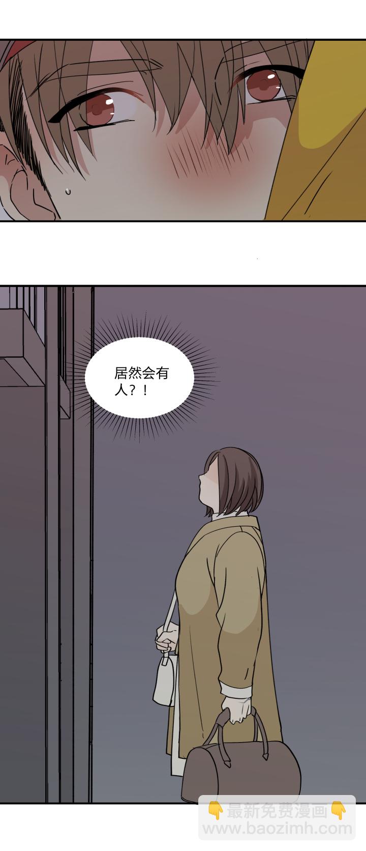 43 坟场-第47话