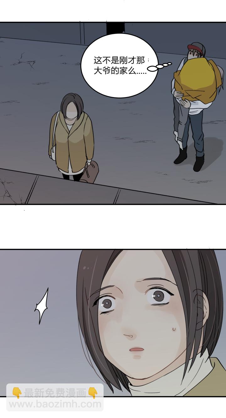 43 坟场-第47话