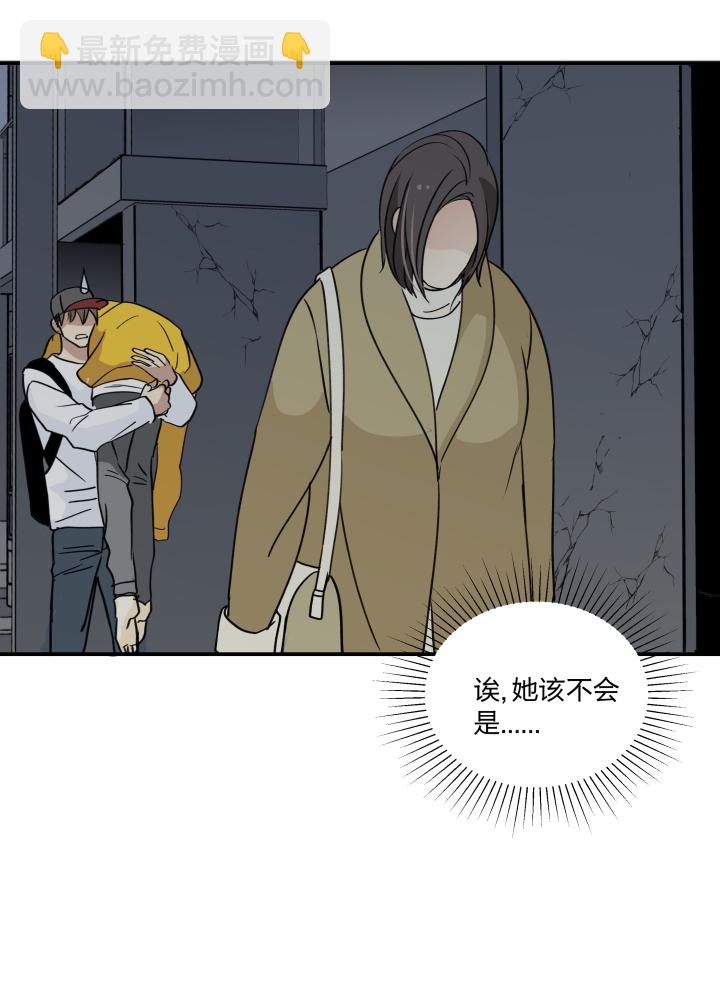 43 坟场-第47话
