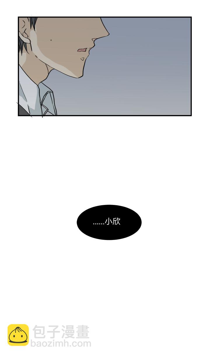 43 坟场-第47话