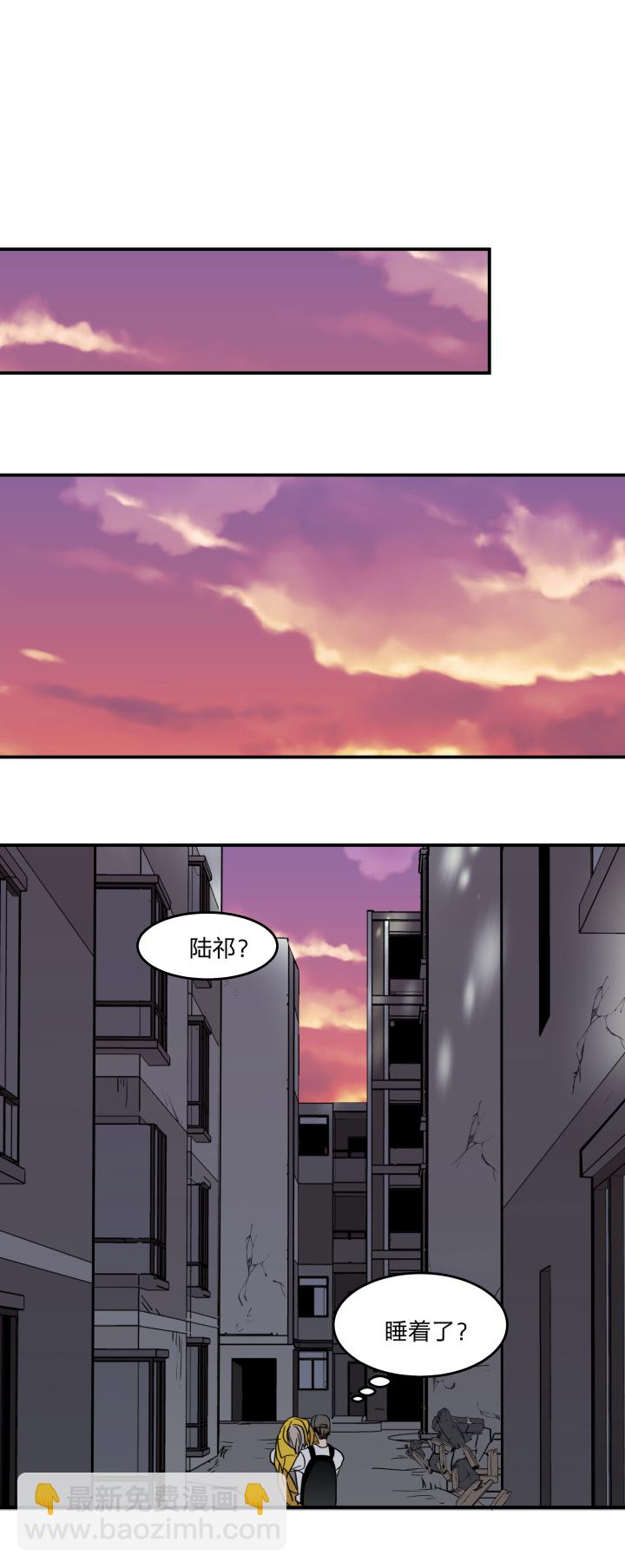 43 坟场-第47话