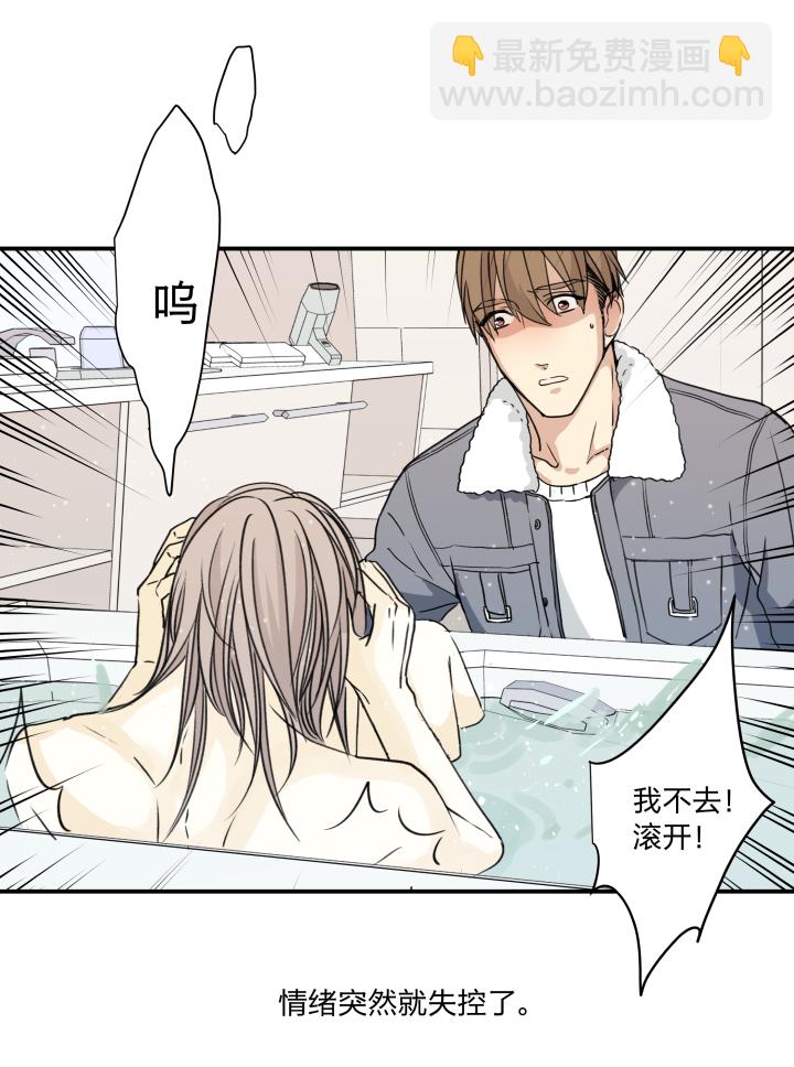 45 窒息的人-第49话