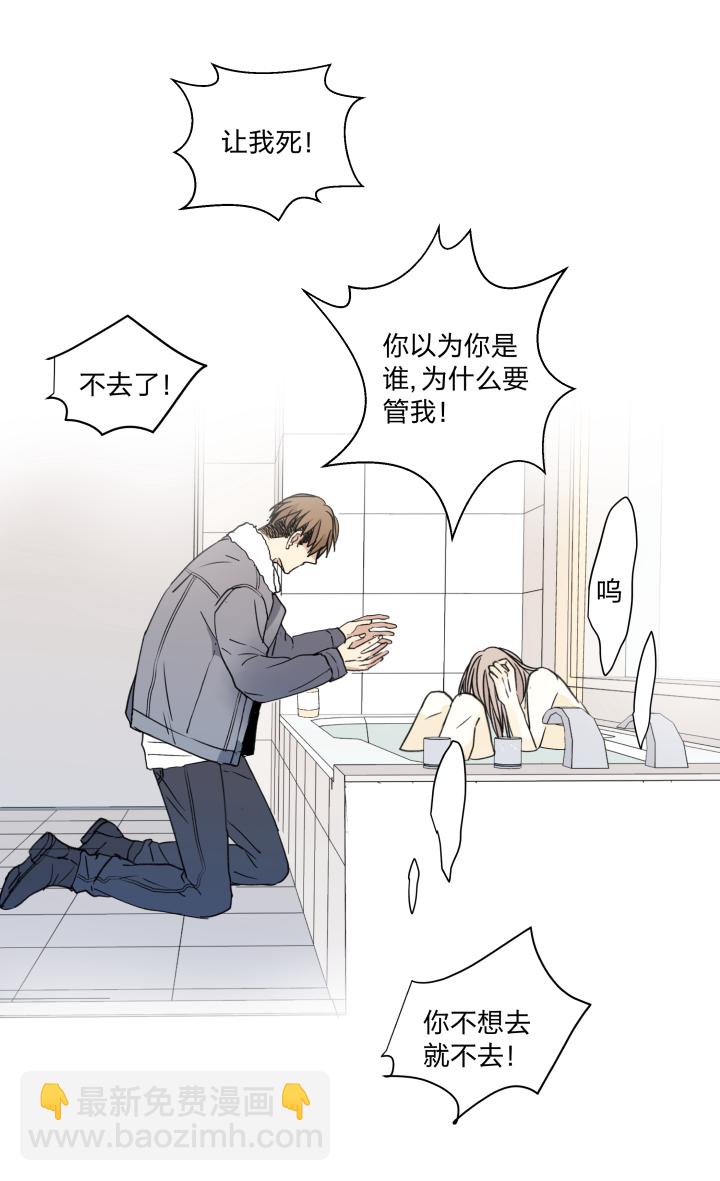 45 窒息的人-第49话