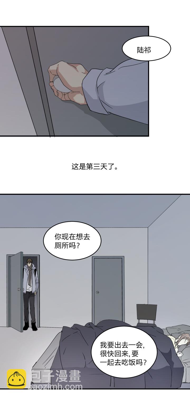 45 窒息的人-第49话