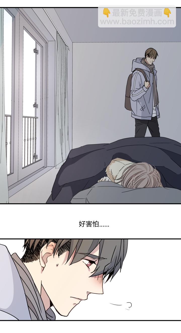 45 窒息的人-第49话