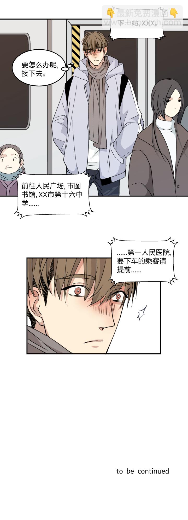 45 窒息的人-第49话