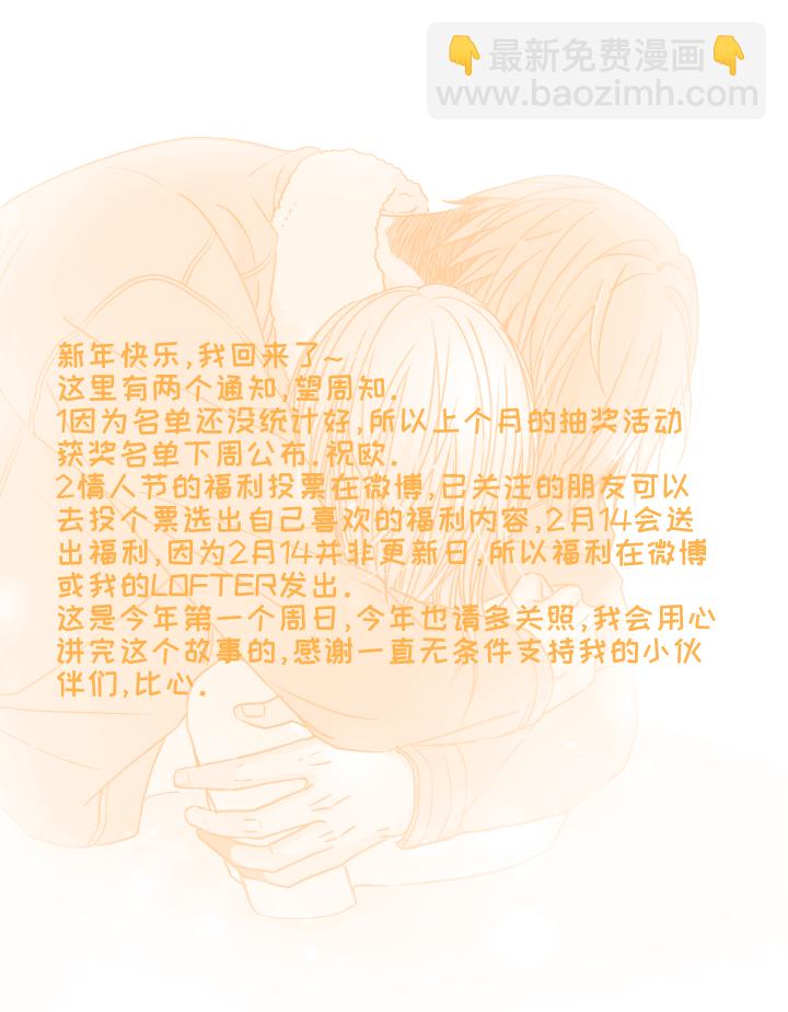45 窒息的人-第49话