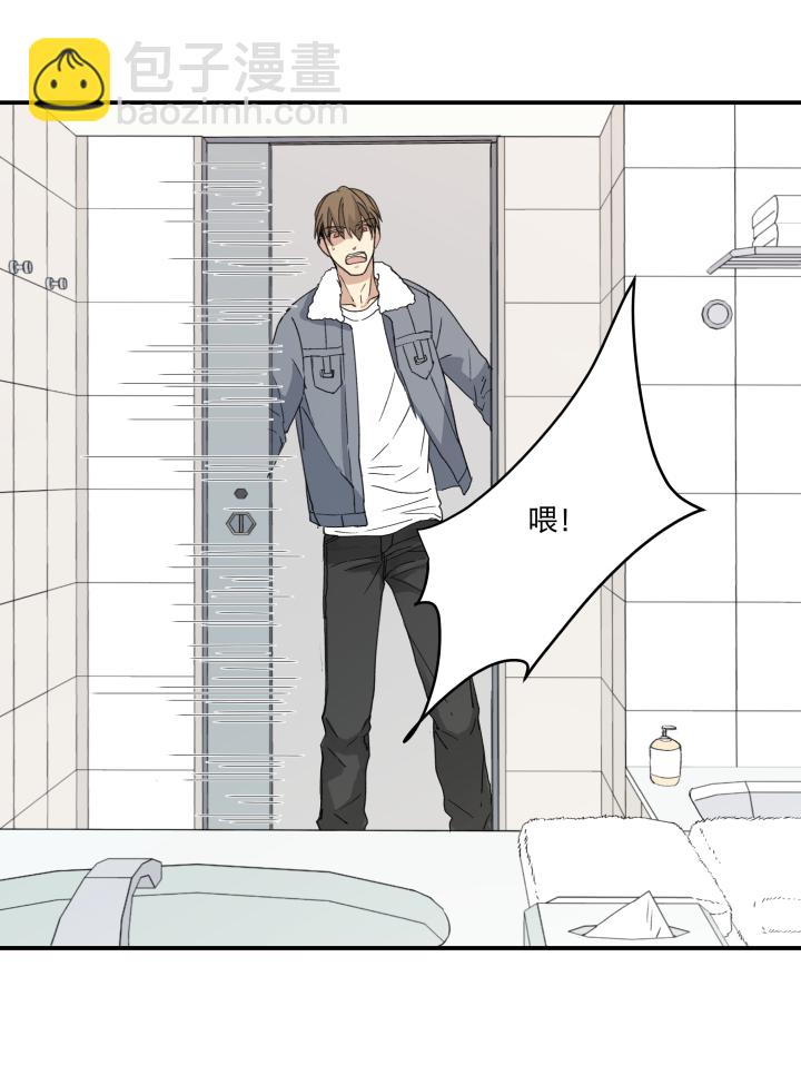 45 窒息的人-第49话