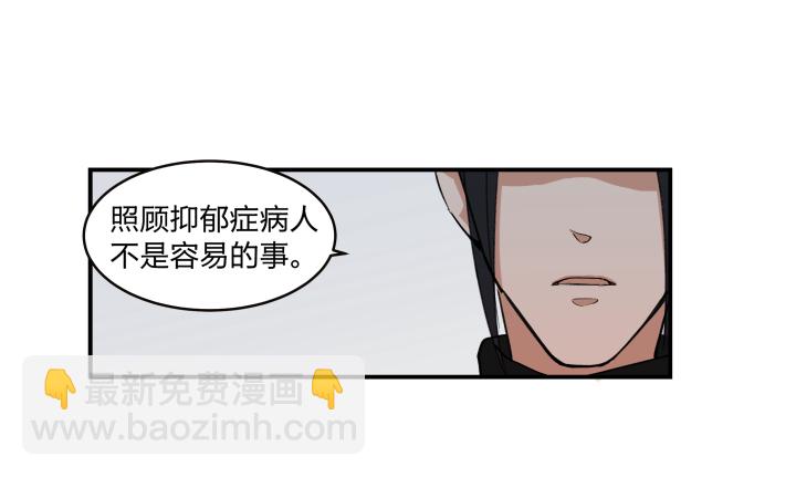 47 你能坚持多久？-第51话