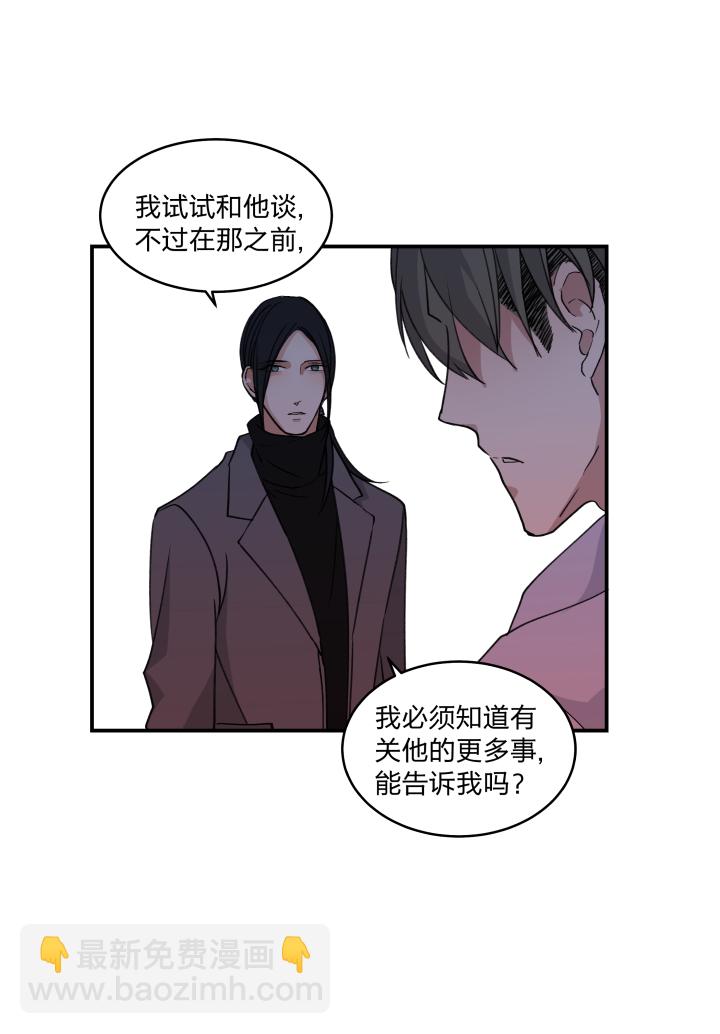 47 你能坚持多久？-第51话