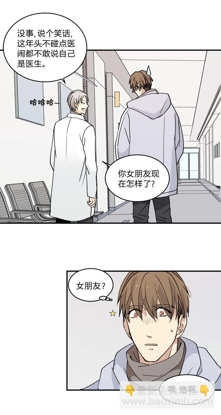 49 身处深渊，触碰黑暗-第53话