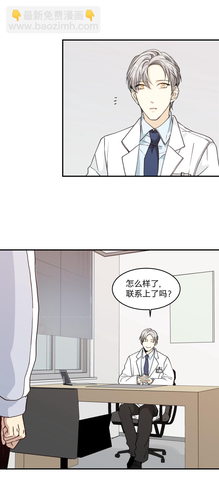 49 身处深渊，触碰黑暗-第53话