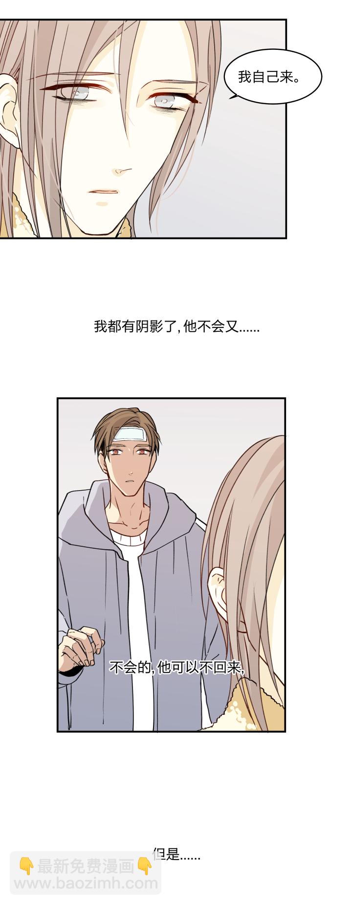 51 天明-第55话
