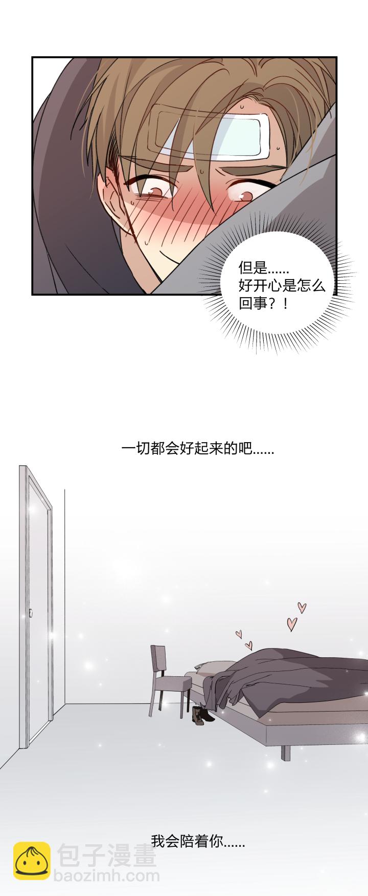51 天明-第55话