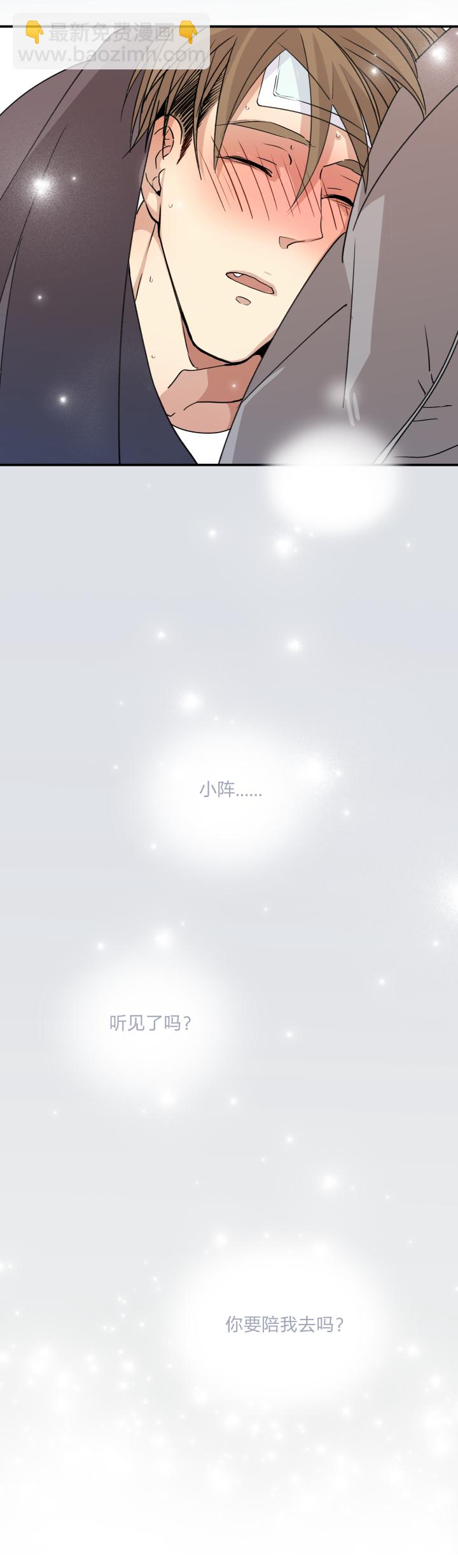 51 天明-第55话