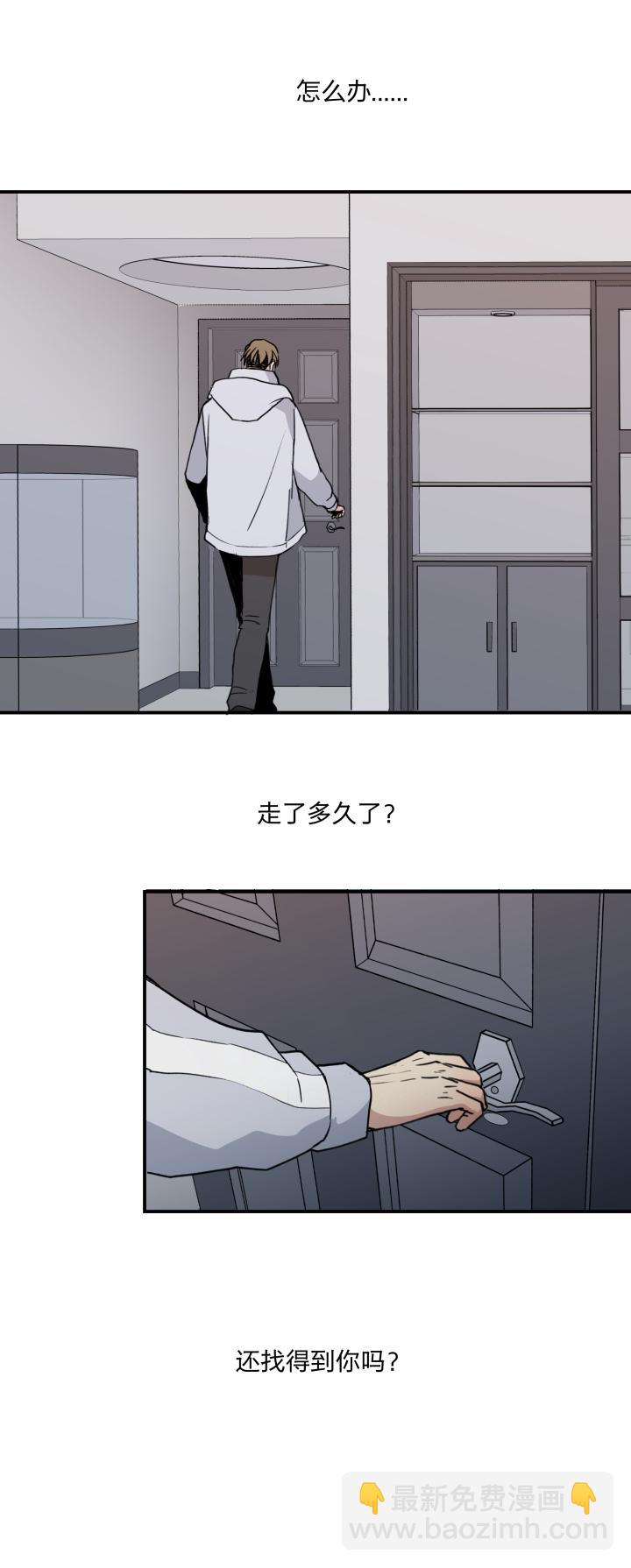 51 天明-第55话