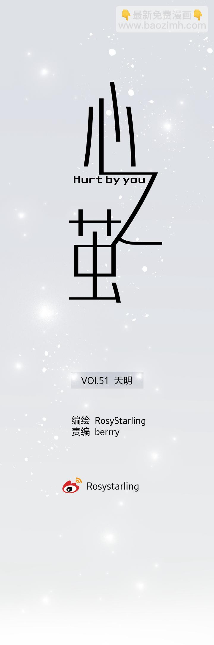 51 天明-第55话