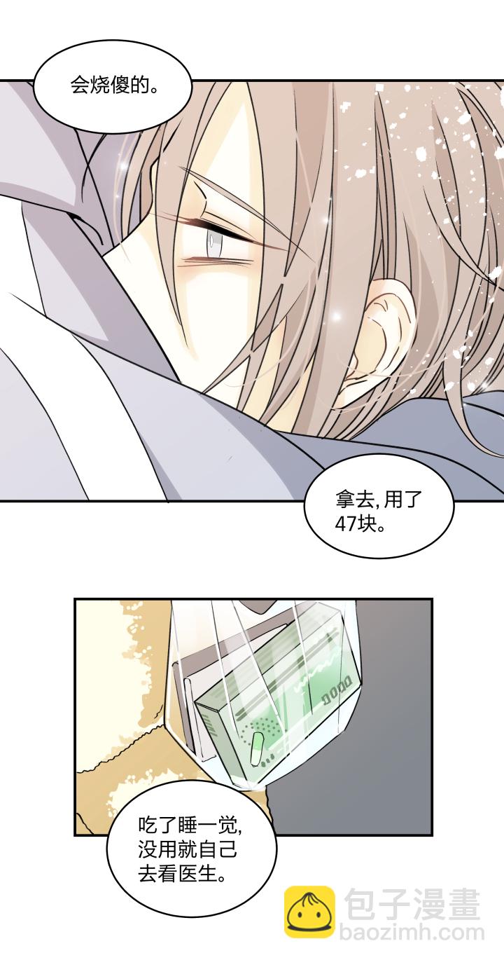 51 天明-第55话