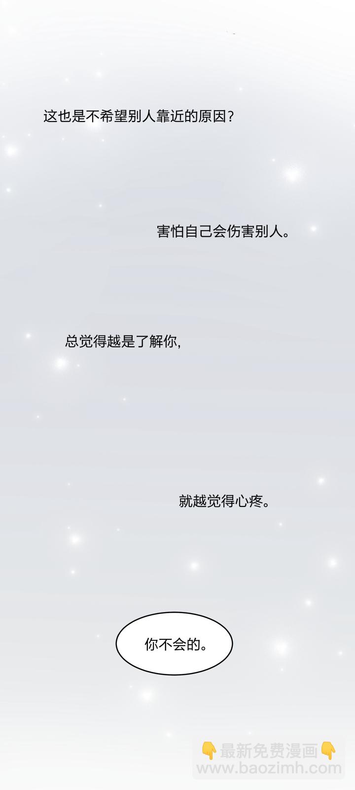 53 乐园Ⅰ-第57话