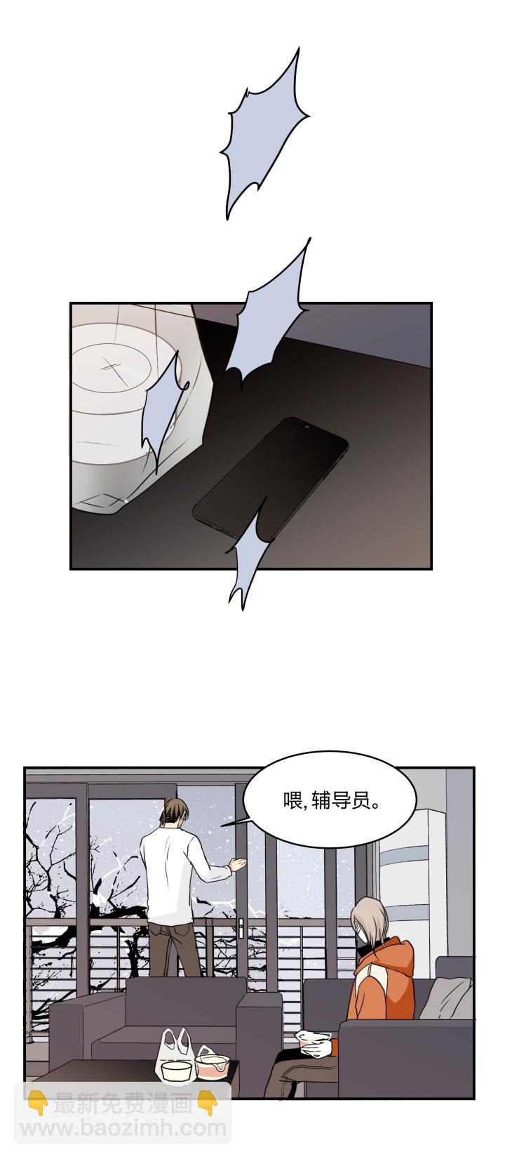 53 乐园Ⅰ-第57话