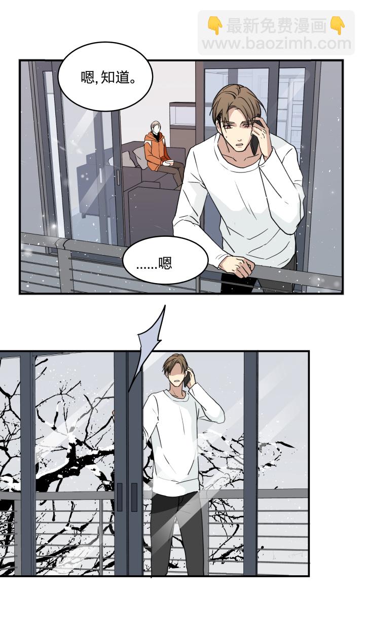53 乐园Ⅰ-第57话