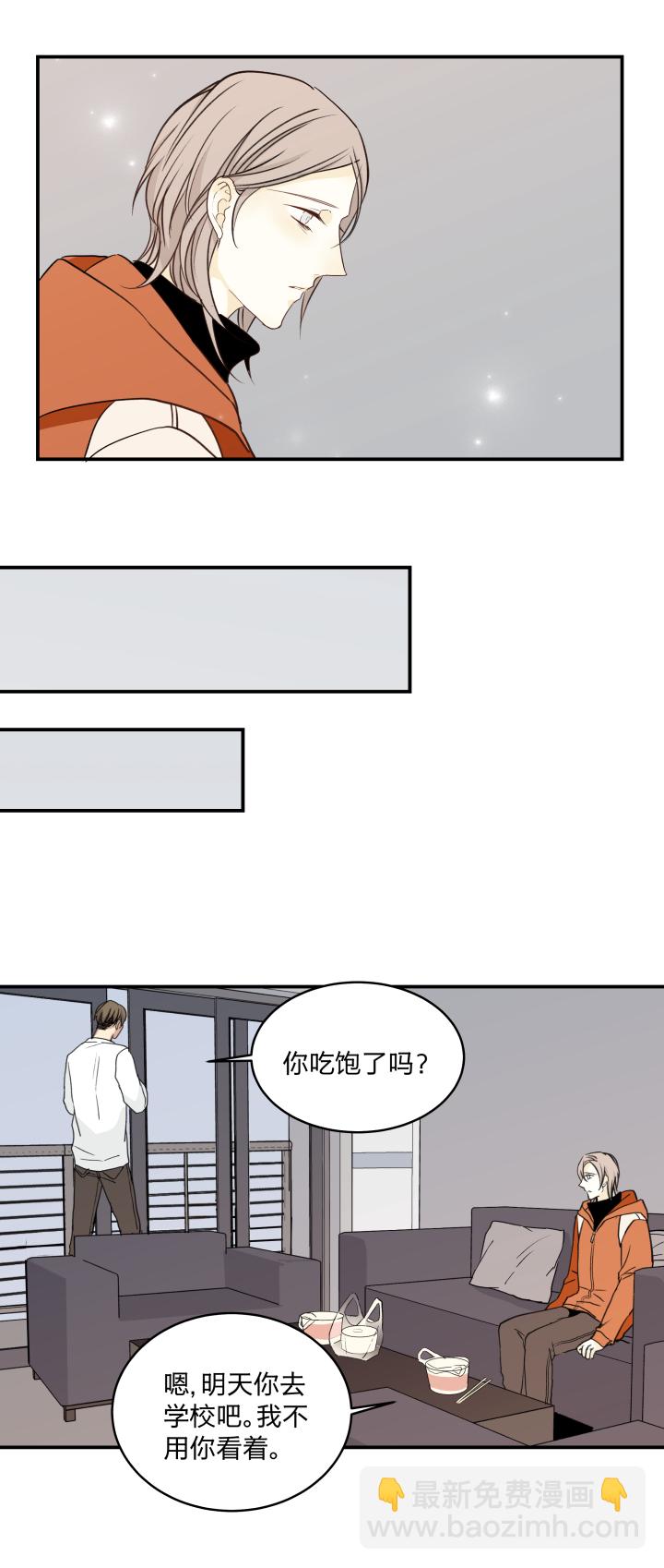 53 乐园Ⅰ-第57话