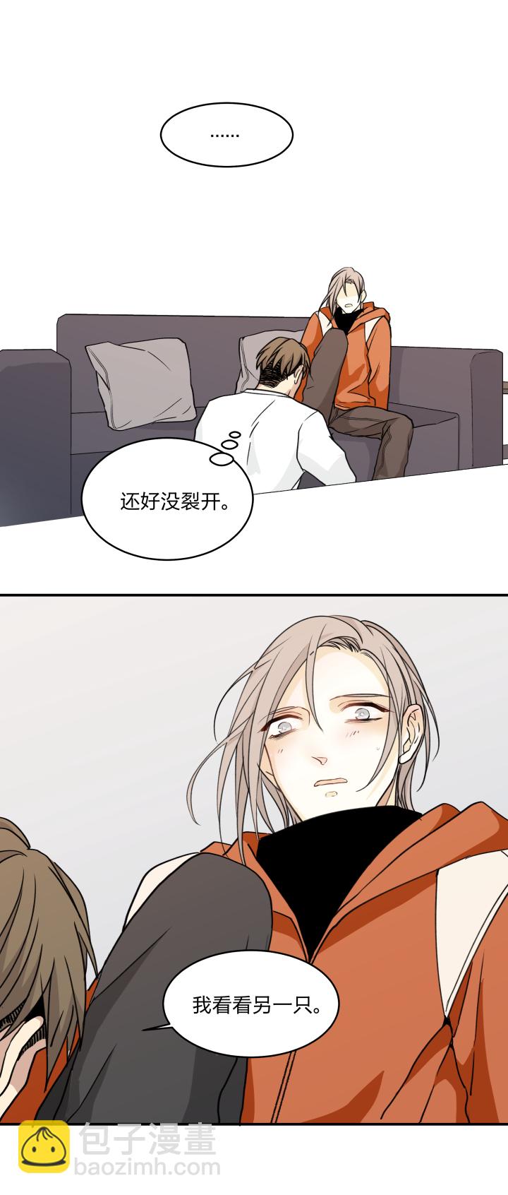 53 乐园Ⅰ-第57话