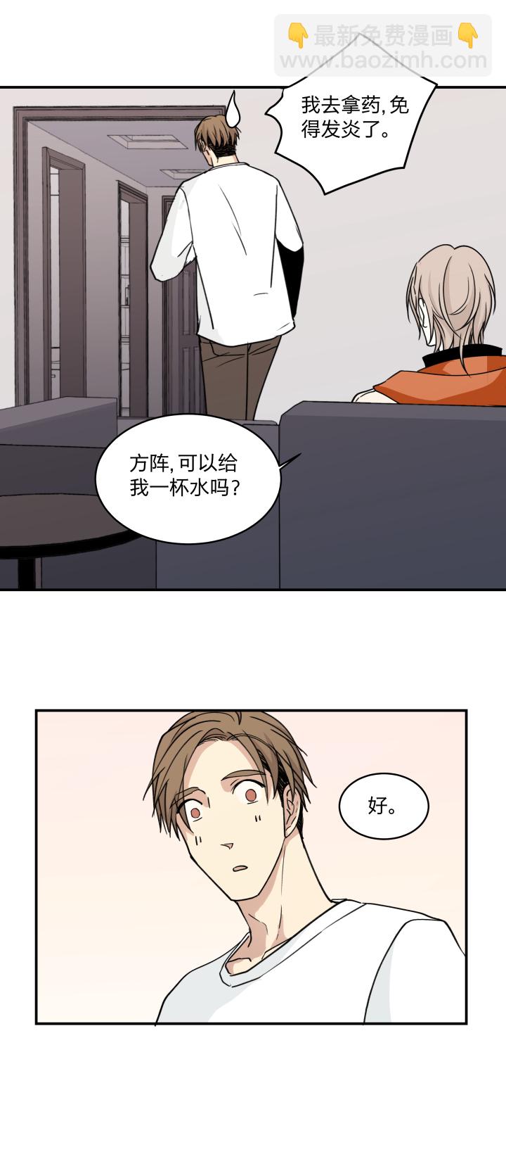 53 乐园Ⅰ-第57话